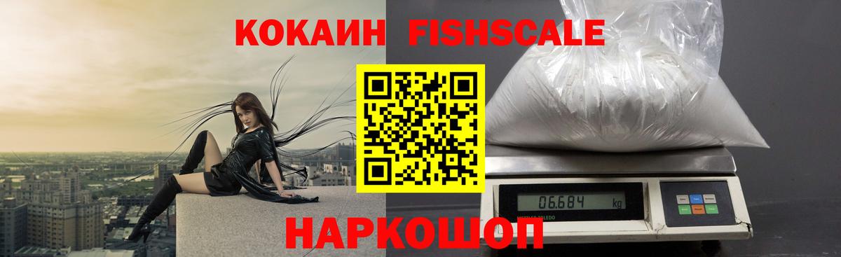 КОКАИН Columbia Мичуринск