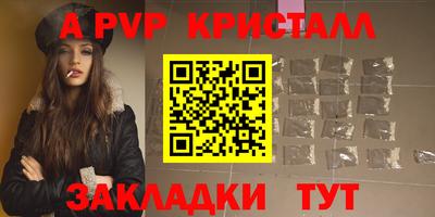 кристаллы Гусев