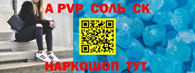 трава Гусиноозёрск