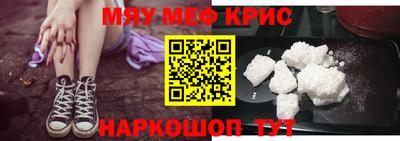 крисы Гусь-Хрустальный