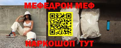 трава Гусиноозёрск