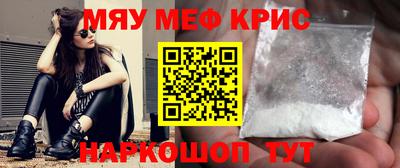 трава Гусиноозёрск