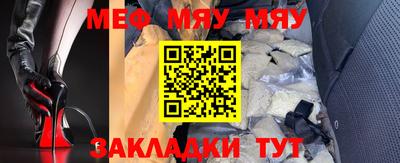 крисы Гусь-Хрустальный