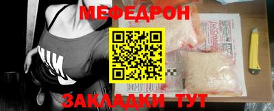 кристаллы Гусев