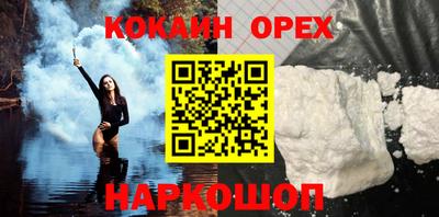 кристаллы Гусев