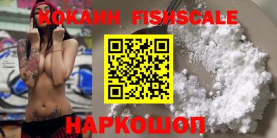 кристаллы Гусев