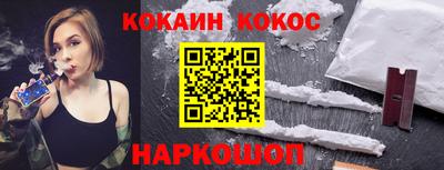 трава Гусиноозёрск