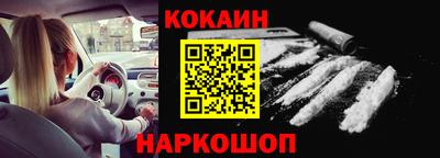 кристаллы Гусев