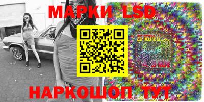 трава Гусиноозёрск