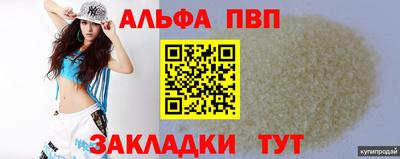 кристаллы Гусев