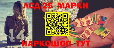 кристаллы Гусев
