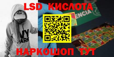 трава Гусиноозёрск