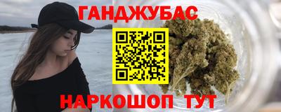 трава Гусиноозёрск