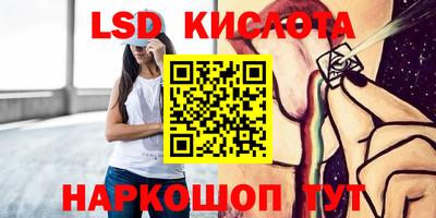 кристаллы Гусев