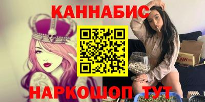 трава Гусиноозёрск