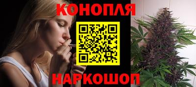 трава Гусиноозёрск