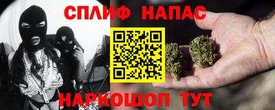 кристаллы Гусев