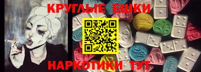 кристаллы Гусев