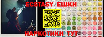 кристаллы Гусев