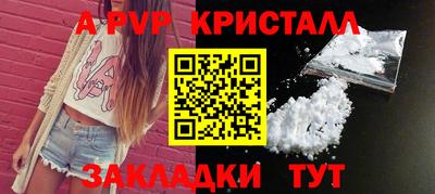 крисы Гусь-Хрустальный