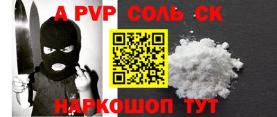 трава Гусиноозёрск