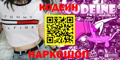 трава Гусиноозёрск