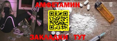 кристаллы Гусев