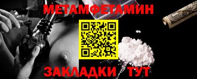 трава Гусиноозёрск