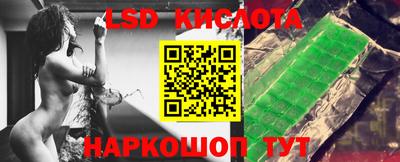 трава Гусиноозёрск