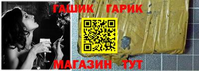трава Гусиноозёрск
