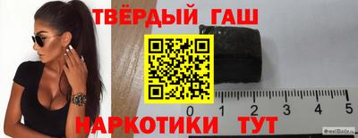 трава Гусиноозёрск