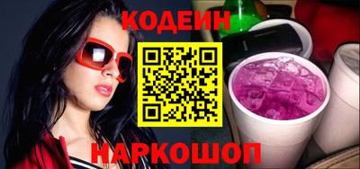 трава Гусиноозёрск