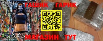 трава Гусиноозёрск