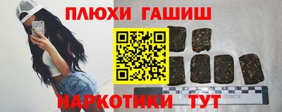 крисы Гусь-Хрустальный