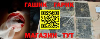 крисы Гусь-Хрустальный