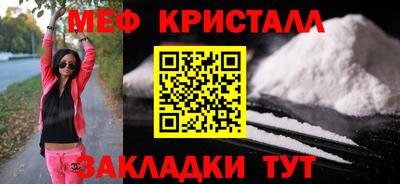 кристаллы Гусев