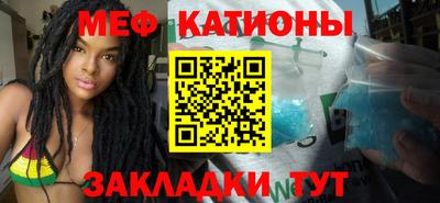 кристаллы Гусев