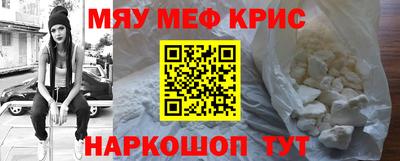 кристаллы Гусев