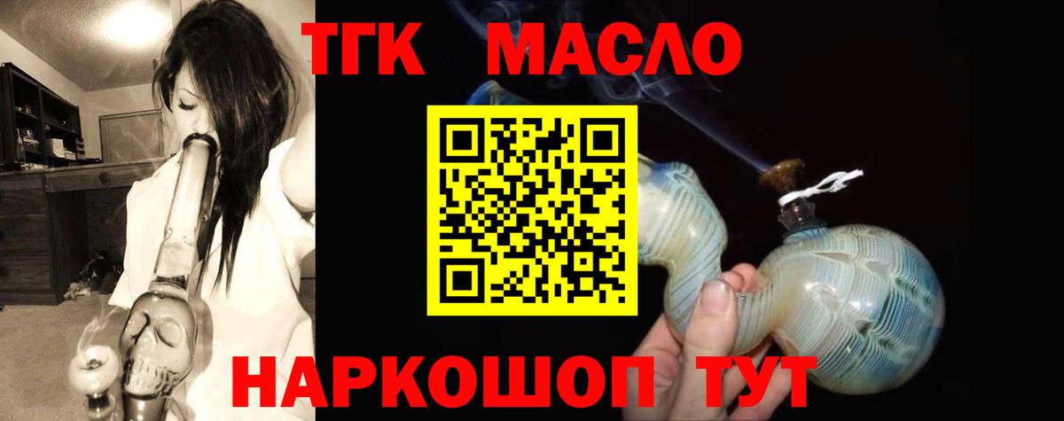 Мичуринск  где купить наркотик  Вход с VPN  Дистиллят ТГК вейп с тгк 