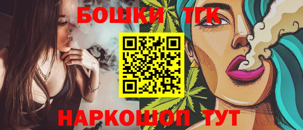 Бошки марихуана White Widow  МАРИХУАНА гибрид  Шишки марихуана LSD WEED  Вход с VPN  Мичуринск 