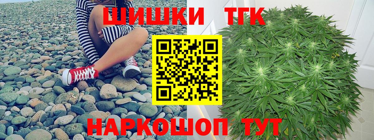 МАРИХУАНА марихуана Мичуринск